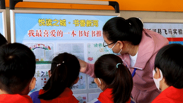 习近平总书记关切事丨爱读书、读好书、善读书