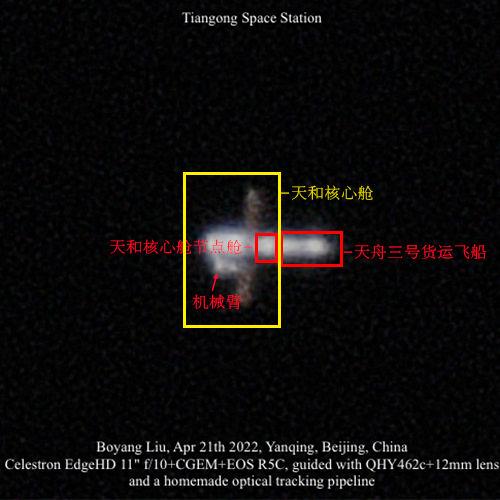 全球拍天宫｜一起来守望天宫