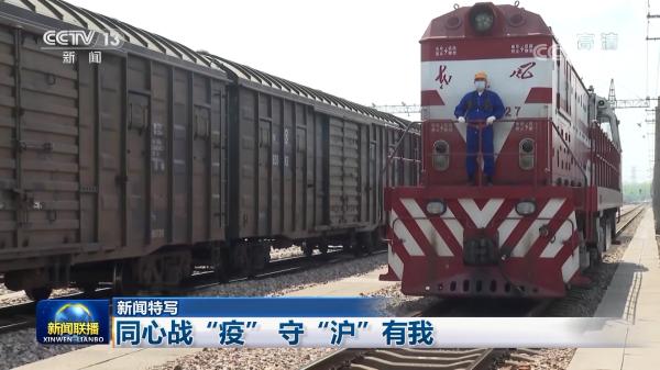 【新闻特写】上海：同心战“疫” 守“沪”有我