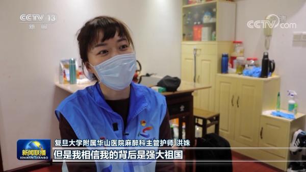 【新闻特写】上海：同心战“疫” 守“沪”有我