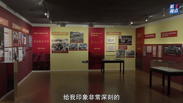 第1视点｜习近平：走出一条建设中国特色世界一流大学新路