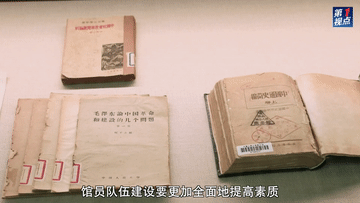 第1视点｜习近平：走出一条建设中国特色世界一流大学新路