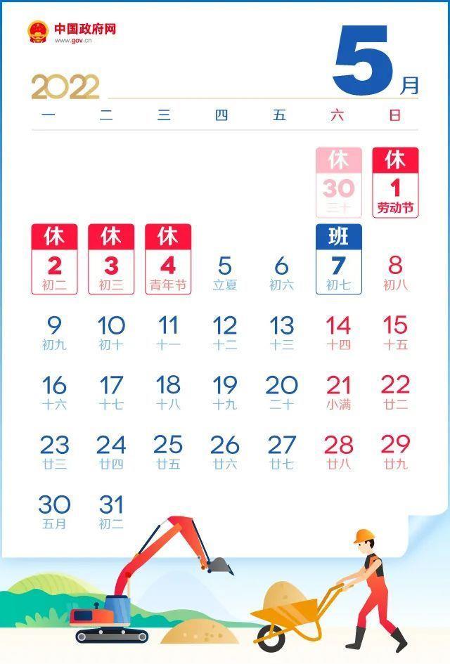 疫情下多地倡导就地休假 出行安全提示请收好