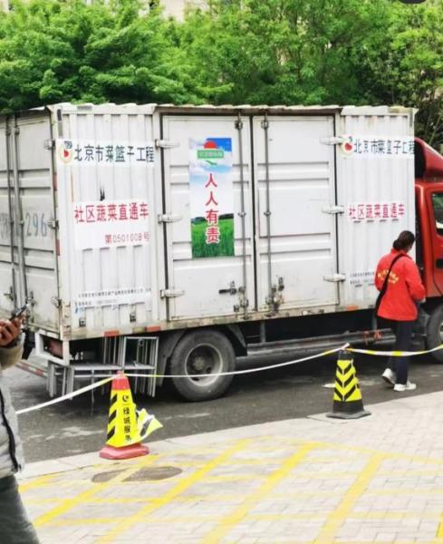物资供应充足 囤菜北京人：囤菜一时爽 保鲜伤脑筋