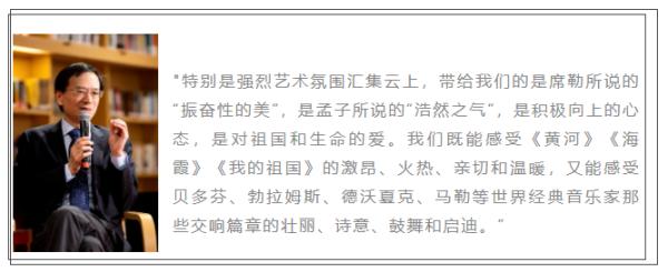 超2500万人次观看！总台“五一”云上音乐会传递温暖和力量
