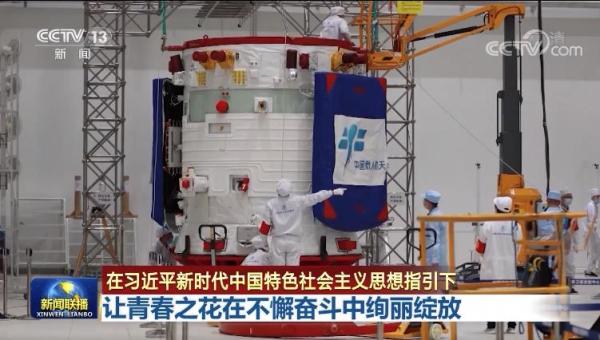 【在习近平新时代中国特色社会主义思想指引下】让青春之花在不懈奋斗中绚丽绽放