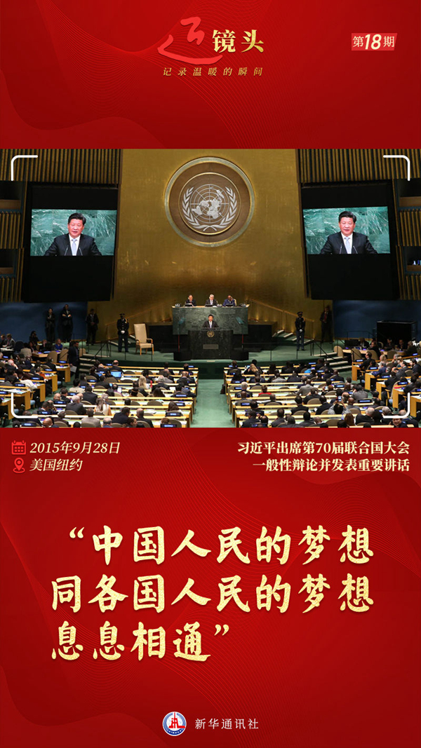 近镜头丨在这枚徽章里，见证中国时刻