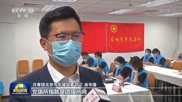 联播丨争当伟大理想的追梦人 争做伟大事业的生力军