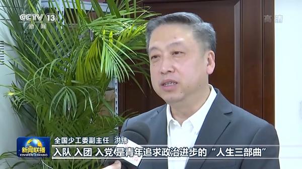 联播丨争当伟大理想的追梦人 争做伟大事业的生力军