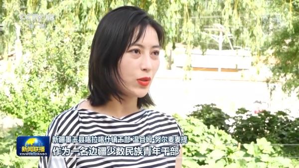 联播丨争当伟大理想的追梦人 争做伟大事业的生力军