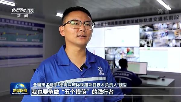 联播丨争当伟大理想的追梦人 争做伟大事业的生力军
