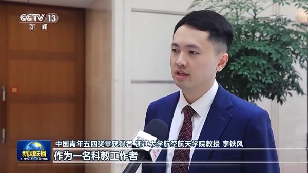 联播丨争当伟大理想的追梦人 争做伟大事业的生力军