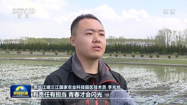 联播丨争当伟大理想的追梦人 争做伟大事业的生力军