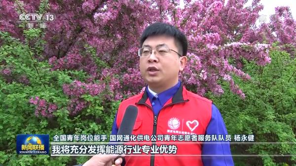联播丨争当伟大理想的追梦人 争做伟大事业的生力军