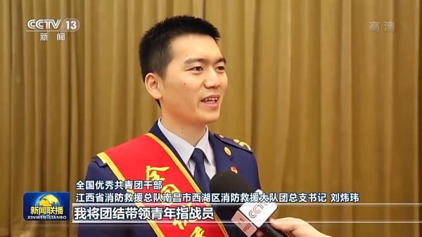联播丨争当伟大理想的追梦人 争做伟大事业的生力军