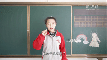 重磅微视频丨活出精彩人生