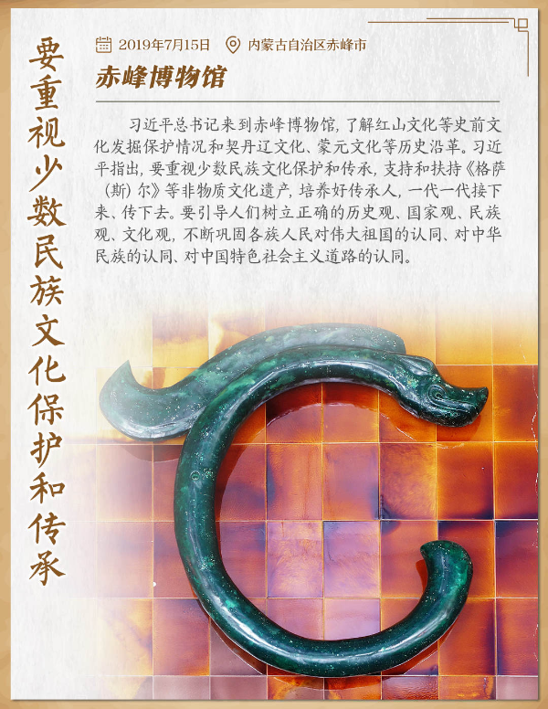 这些年，习近平“打卡”过的博物馆