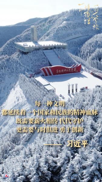 学习原声·金句回响丨一个博物馆就是一所大学校