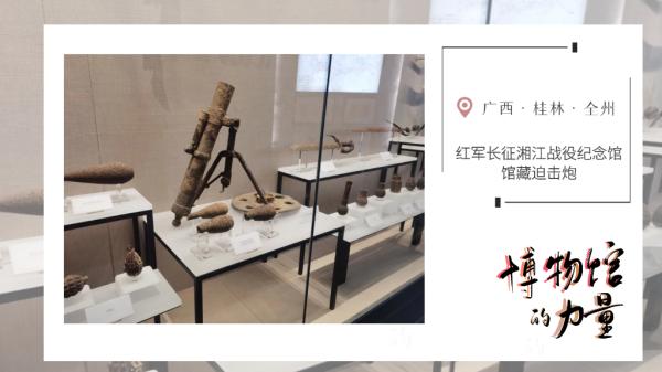 习近平总书记关切事｜博物馆奇妙之“变”