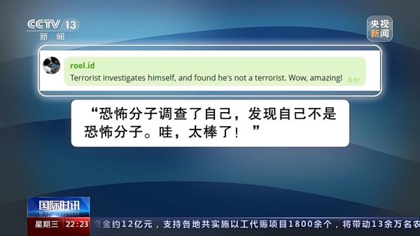 美国国防部就空袭叙平民发布调查报告：没有人需要负责