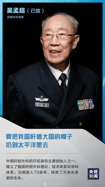 今天，致敬最闪耀的星