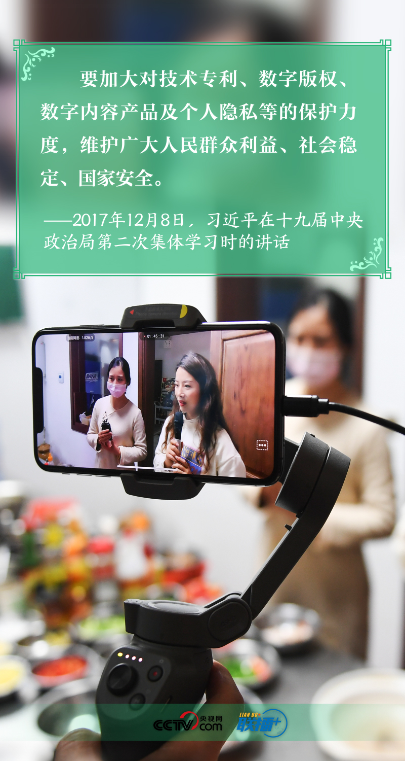 联播+｜习近平谈网络安全 这个关键词贯穿始终