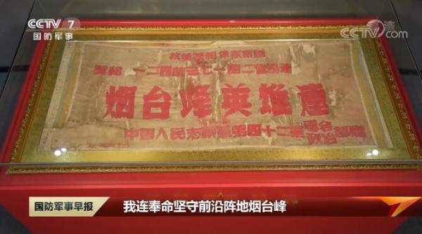 强军足迹·习主席来过我们连 | 矢志强军 红色传人永远冲锋