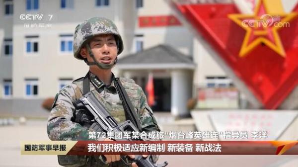 强军足迹·习主席来过我们连 | 矢志强军 红色传人永远冲锋