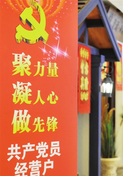 深学笃用 天津行动|一项“立”与“固”的夯基工程──天津坚持党建引领提升基层治理效能