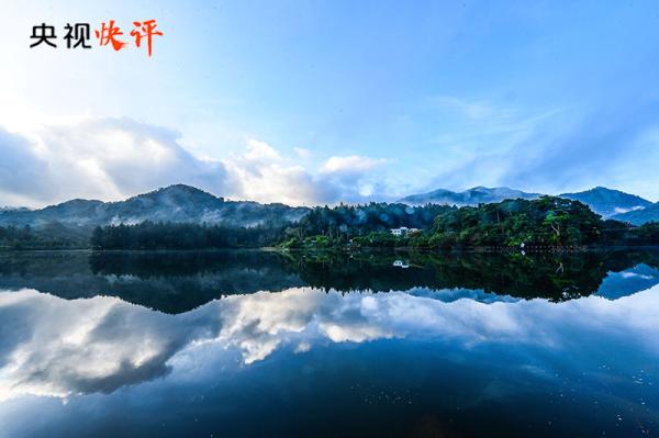 【央视快评】努力建设人与自然和谐共生的美丽中国
