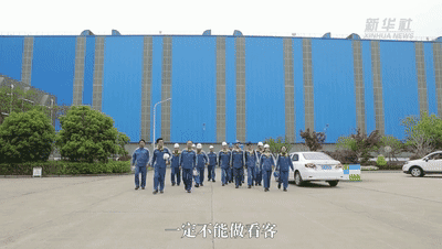 我与总书记“同框”丨钢铁是这样“炼”成的