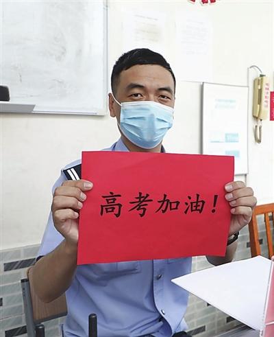 高考9日10日还考6科 提醒考生注意考试时间