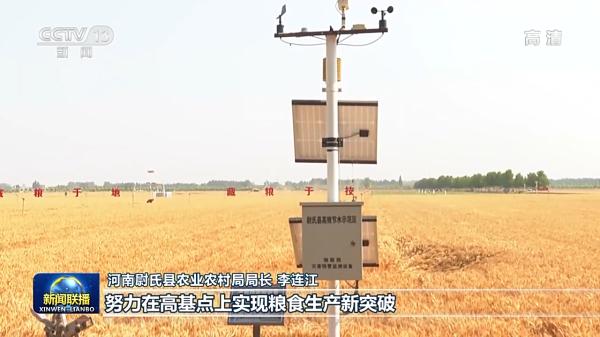 沿着总书记的足迹丨谱写新时代中原更加出彩的绚丽篇章