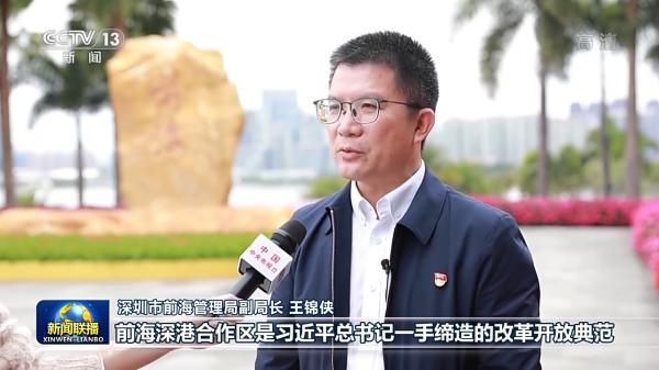 沿着总书记的足迹丨奏响新时代南粤大地华美乐章