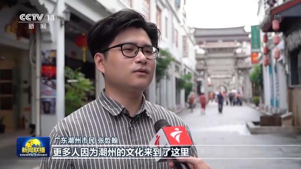 沿着总书记的足迹丨奏响新时代南粤大地华美乐章