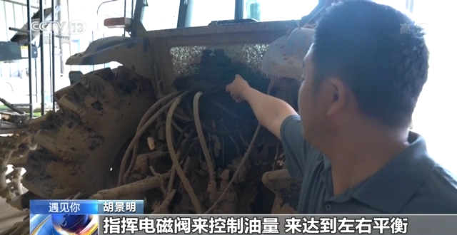 遇见你丨“种田神器”获国家专利 他是农机改造“达人”胡景明