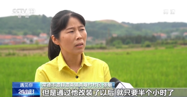 遇见你丨“种田神器”获国家专利 他是农机改造“达人”胡景明