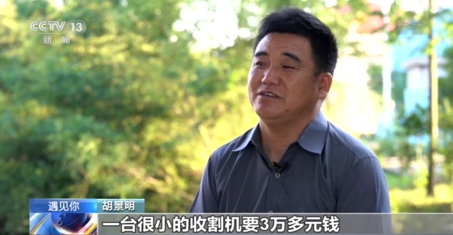 遇见你丨“种田神器”获国家专利 他是农机改造“达人”胡景明