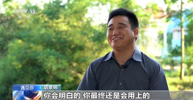 遇见你丨“种田神器”获国家专利 他是农机改造“达人”胡景明