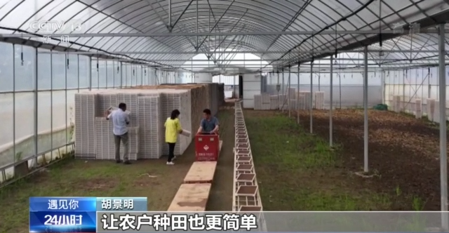 遇见你丨“种田神器”获国家专利 他是农机改造“达人”胡景明