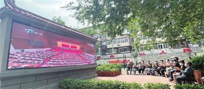 天津广大党员干部群众踊跃收听收看党代会开幕盛况 奋进新征程 开创新局面