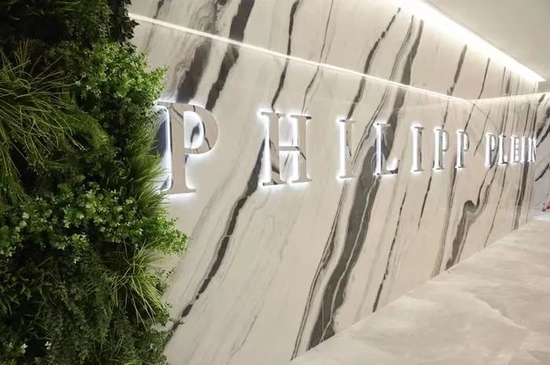 Philipp Plein 将在米兰和罗马建造豪华公寓