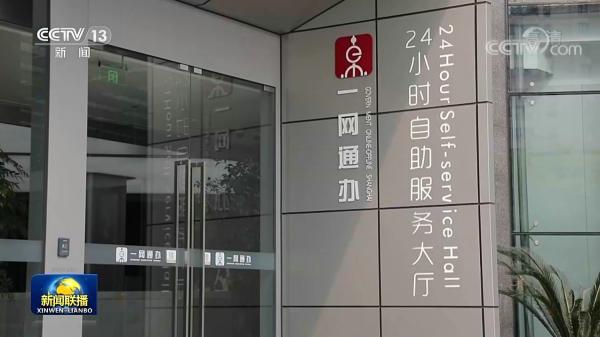 上海推动经济加快恢复和重振