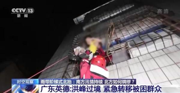 南方汛情持续 雨带阶梯式北抬 北方如何做好防汛应对？