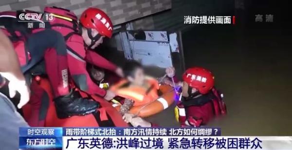 南方汛情持续 雨带阶梯式北抬 北方如何做好防汛应对？