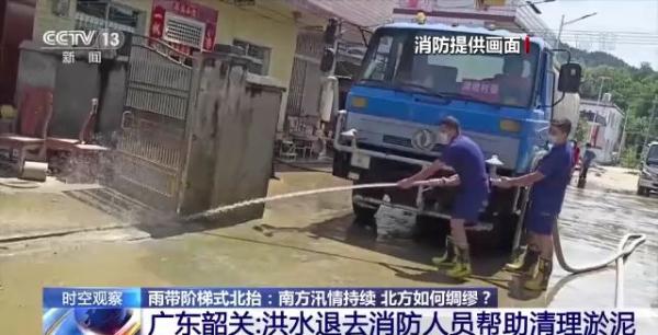 南方汛情持续 雨带阶梯式北抬 北方如何做好防汛应对？