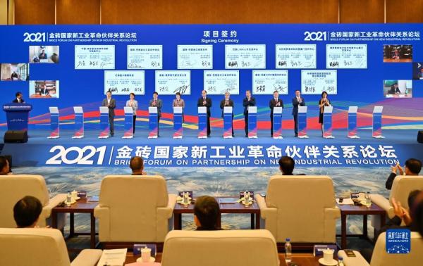 在历史发展关键当口引领前进方向——记习近平主席出席金砖国家领导人第十四次会晤系列活动