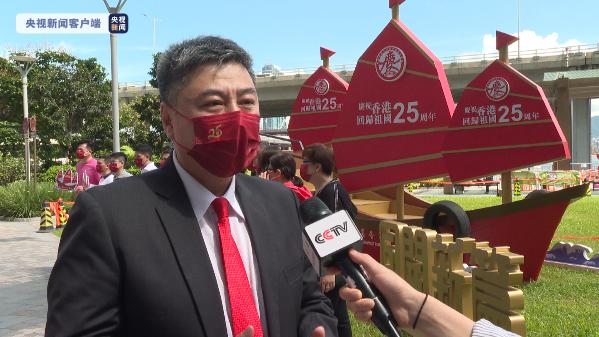 香港各界以多种形式与市民欢庆回归 共享喜悦