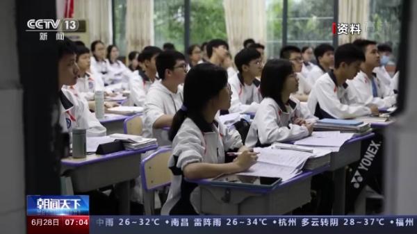 以人为本 稳妥渐进！全国29个省区市启动新高考改革