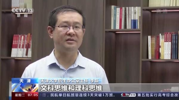 以人为本 稳妥渐进！全国29个省区市启动新高考改革